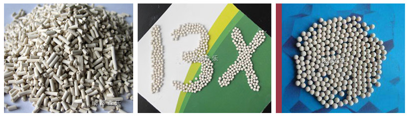 变压吸附专用吸附剂-13X分子筛(图1)